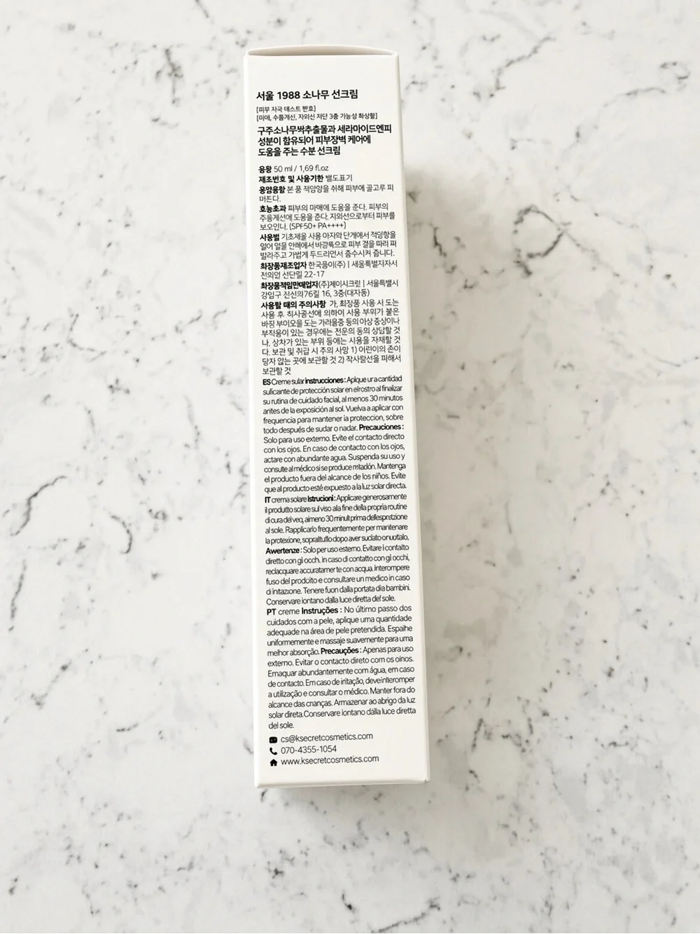 2x K-SECRET SEOUL 1988 Sun Pine Tree + Ceramide SPF50+ PA++++ 50ml – Korean